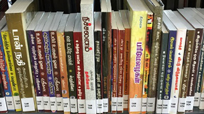 Tamil Books Image