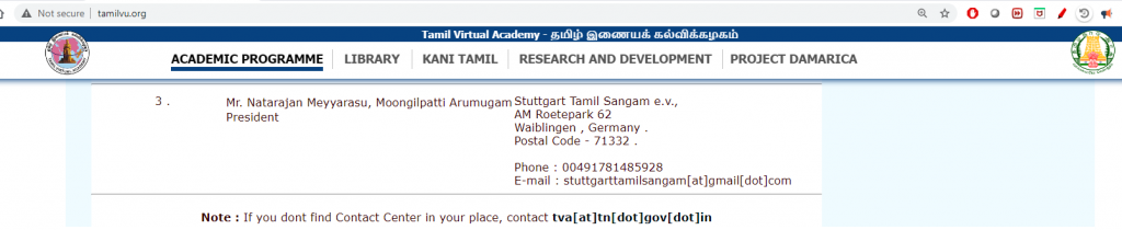 Tamil Virtual Academy